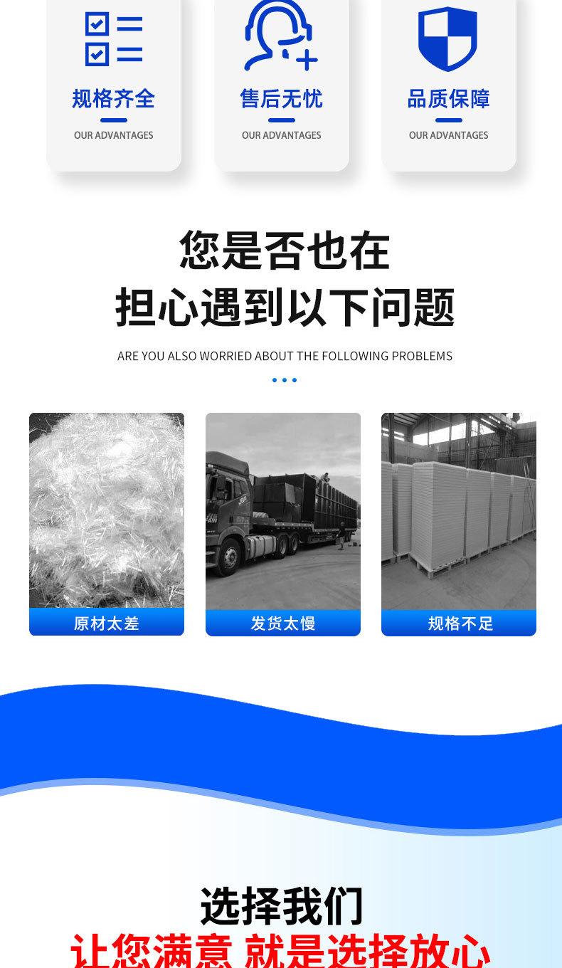 镀锌水箱_04.jpg