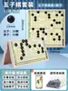Marca Backgammon Magnético, Damas, Ajedrez de Animales, Juegos de Mesa de Ocio y Entretenimiento para Niños