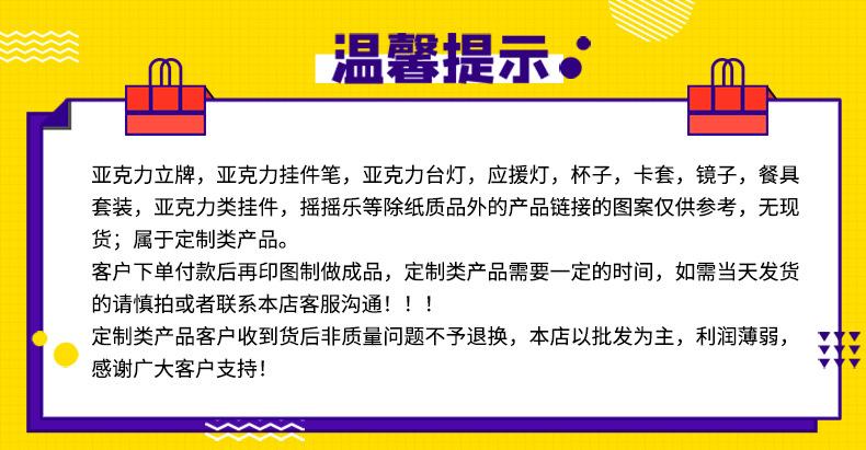 漫次元