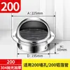 Capuz Espessado de Aço Inoxidável 304 para Fogão Integrado de Cozinha, Saída de Ar para Parede Externa, Saída de Ar à Prova de Chuva, Ventilação, Exaustão de Fumaça de Óleo