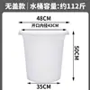 Cubo redondo de plástico engrosado con tapa, cubo blanco grande, cubo de agua de grado alimenticio, cubo de plástico grande para fermentación doméstica y almacenamiento de agua, cubo de basura blanco