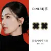 Pendientes de Trébol Rojo de Cuatro Hojas para Año Nuevo para Mujer, Estilo Nuevo, Lujo Ligero, Gama Alta, Pendientes Elegantes y con Estilo para el Año de Nacimiento