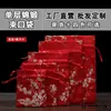 Estilo Chino Tela de Brocado de una Sola Capa Bolsita de Brocado Bolsita Joyería Cordón Biselado Almacenamiento Empaque Regalo Cultura Juego Bolsa Pequeña de Tela