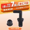 Válvula de escape de ventilación PCV unidireccional para Honda Kaiyue Lefeng Lechi Sail (OE):17130PK1003