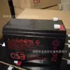 Bateria de Chumbo-Ácido CSB UPS 12460 F2/12V 9Ah Fonte de Alimentação de Emergência contra Incêndio com Garantia de 1 Ano