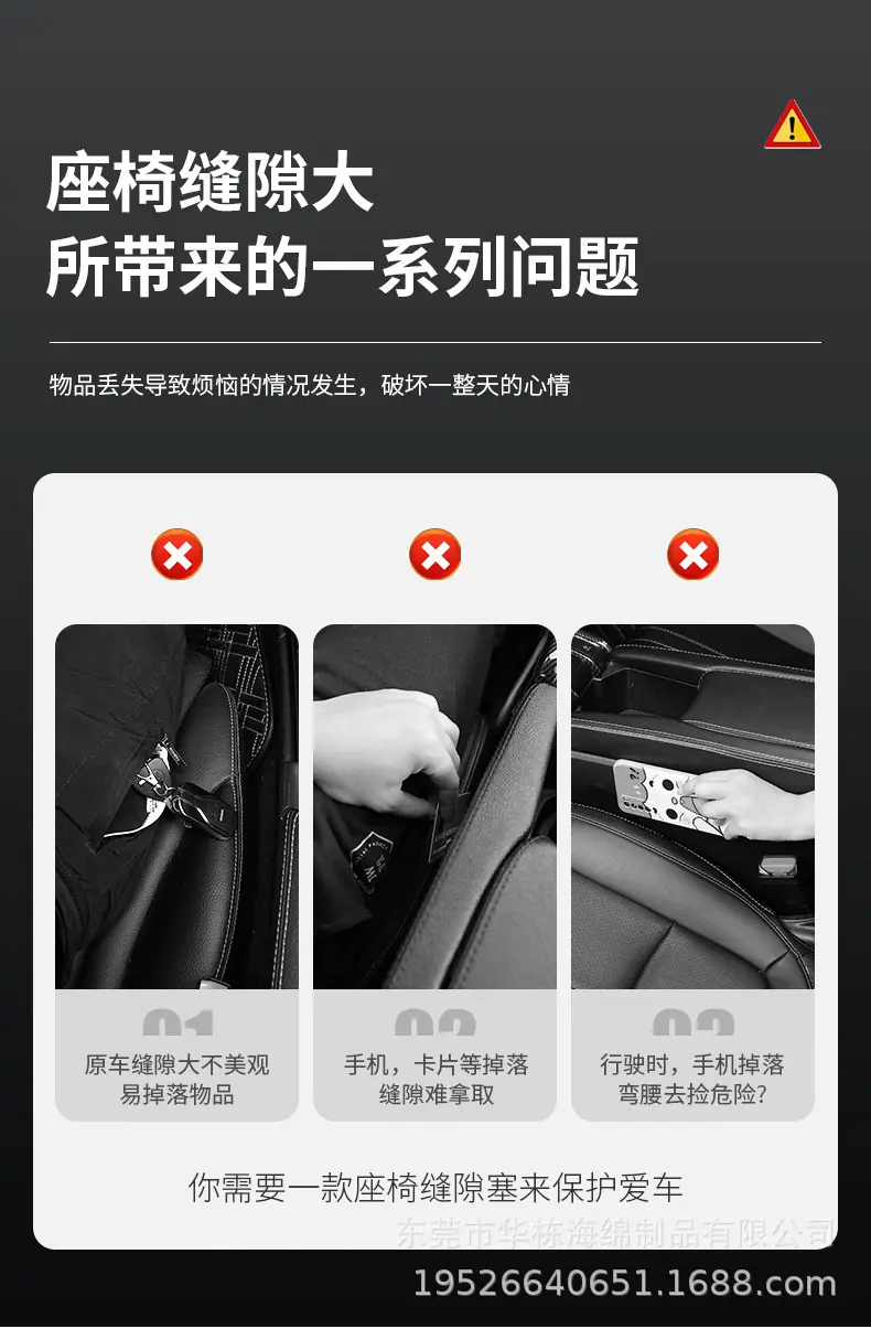 车缝条 详情 (3).jpg