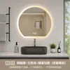 Espejo de Baño Inteligente con Pantalla Táctil Transfronterizo Sensor Antivaho para Inodoro Montado en Pared Colgante de Pared con Luz Espejo de Maquillaje Personalizado