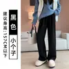 Pantalones blancos de mujer para otoño e invierno con forro polar 2026, de cintura alta, fluidos, pierna recta holgada, pantalones de pierna ancha adelgazantes para petite