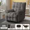 Sillón sofá multifuncional para una persona, color crema, reclinable y para dormir, adecuado para sala de estar y dormitorio, mecedora, cabina de sofá perezoso de espacio de primera clase