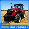 Tractor Diésel Todoterreno de 25 Años Taihong 2004 Modelo Grande con Ruedas y Eje Trasero Ensanchado para Uso Agrícola y Doble Propósito para Tierra y Agua