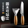Gran Venta Directa de Fábrica Cuchillo para Fruta con Mango de Madera Pelador de Acero Inoxidable para el Hogar Cuchillo Planer para Melón Cuchillo de Corteafilado para Melón y Fruta