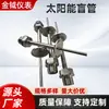 Sensor de Temperatura Sonda para Tubo de Persianas Solares Cubierta Protectora de Tanque de Agua Acero Inoxidable Impermeable Carcasa de Medición de Temperatura de 4 Puntos