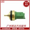 13627535068 96566364 9810048680 1338 F8 para sensor de temperatura de agua Peugeot