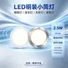 Luces Led para Gabinetes al por Mayor, Focos Pequeños de Bajo Voltaje, Focos Led de Montaje Superficial para Jaulas de Mascotas, Muebles para Vitrinas, 12V, No Requiere Taladro