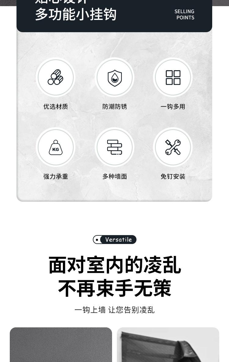 挂钩_02.jpg