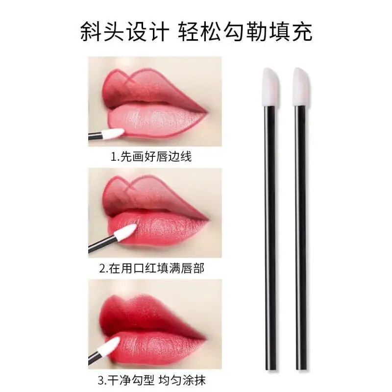 唇刷6