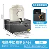 Calentador Eléctrico Comercial Cerámico para Leche Ding Temperatura Ajustable Hotel Buffet Bebida Jugo Ding Aislamiento Café Leche de Soya Cubo