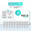 Instrumento de Cuidado de la Piel de Belleza Microcristal de Luz de Agua Interestelar Instrumento de Introducción de Chip Nano de Microaguja No Invasivo