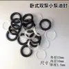 Acessórios para Macaco Vertical Horizontal de 3 Toneladas Kit Completo de Retentores de Óleo Kit de Reparo Bujão de Óleo Tampa de Poeira Cartão Junta de Abertura Retentor de Óleo