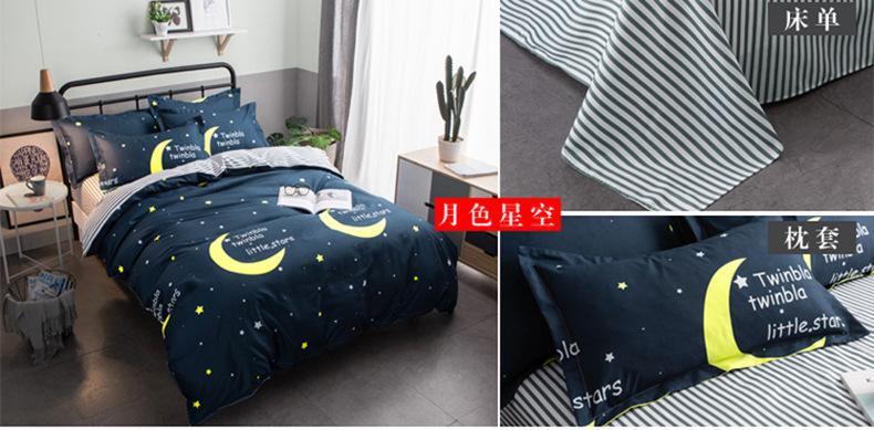 月色星空.jpg