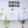 Hojas de plantas golpeando frotando martillo niños de preescolar diy tela de frotar tela pequeña herramienta martillo de frotar paquete de materiales
