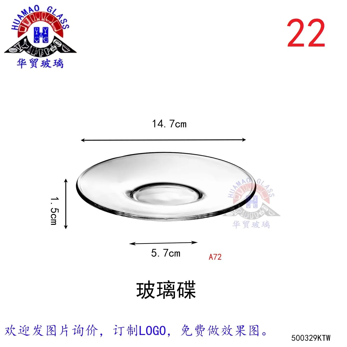 小把杯4-KTW329.jpg