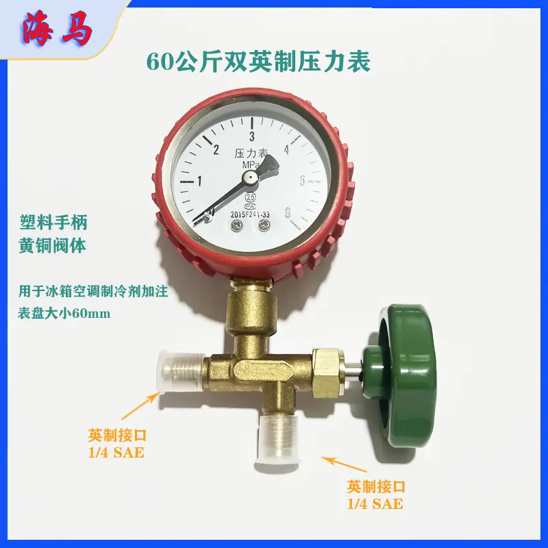 60kg全套不带螺帽