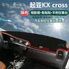 Adecuado para Kia Kx3, Kx5, Kx7, Kx1, Yipao, Kxcross Alfombrilla Parasol para Tablero de Coche y Parasol para Consola Central