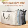 Bolsa de Almacenamiento de Capacidad Extra Grande para Vacaciones, Regreso a Clases, Viajes, Mudanzas, Edredones, Bolsa de Almacenamiento para Ropa