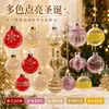 Colgante Pequeño de Navidad Bola de Cristal Navideña Patrón Impreso LED Adornado con Lentejuelas Bola Decorativa Adorno Colgante para Árbol de Navidad