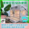 Incubadora para papagaios de 0 dia, incubadora para filhotes de estimação semi-penas, aquecimento elétrico, controle automático de temperatura, aquecimento inteligente com ventilação.