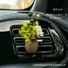 Planta de Fruta Natural Flor Seca Ambientador de Coche Decoración de Rejilla Difusor de Gama Alta Regalo para Coche Fragancia para el Interior del Coche