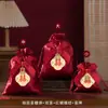 Nueva Bolsa de Dulces para Boda Boda de Gama Alta Dulces Cacahuete Semillas de Melón Bolsa con Cordón Souvenir Estilo Chino Creativo Bolsa de Azúcar