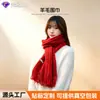 Bufanda de lana trenzada con borlas vintage para otoño e invierno para mujer, engrosada, suave y cálida, calentador de cuello tejido, estilo coreano, versátil para parejas