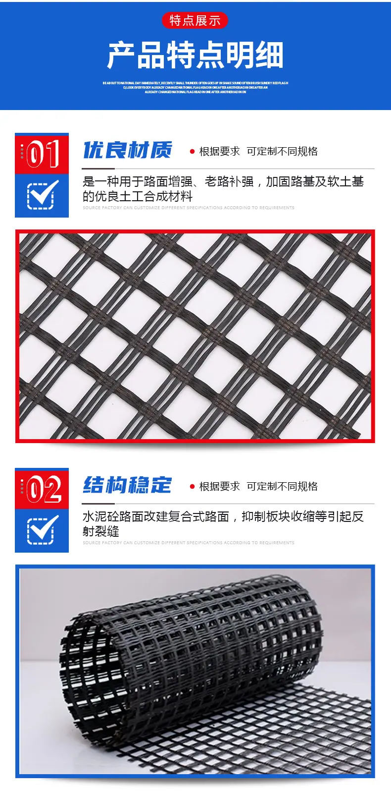 玻纤格栅_05.jpg