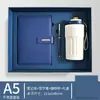 Conjunto de Caderno para Escritório Festival do Meio Outono, Caixa de Presente com Caneca de Café Corporativa, Bloco de Notas Requintado de Alta Qualidade