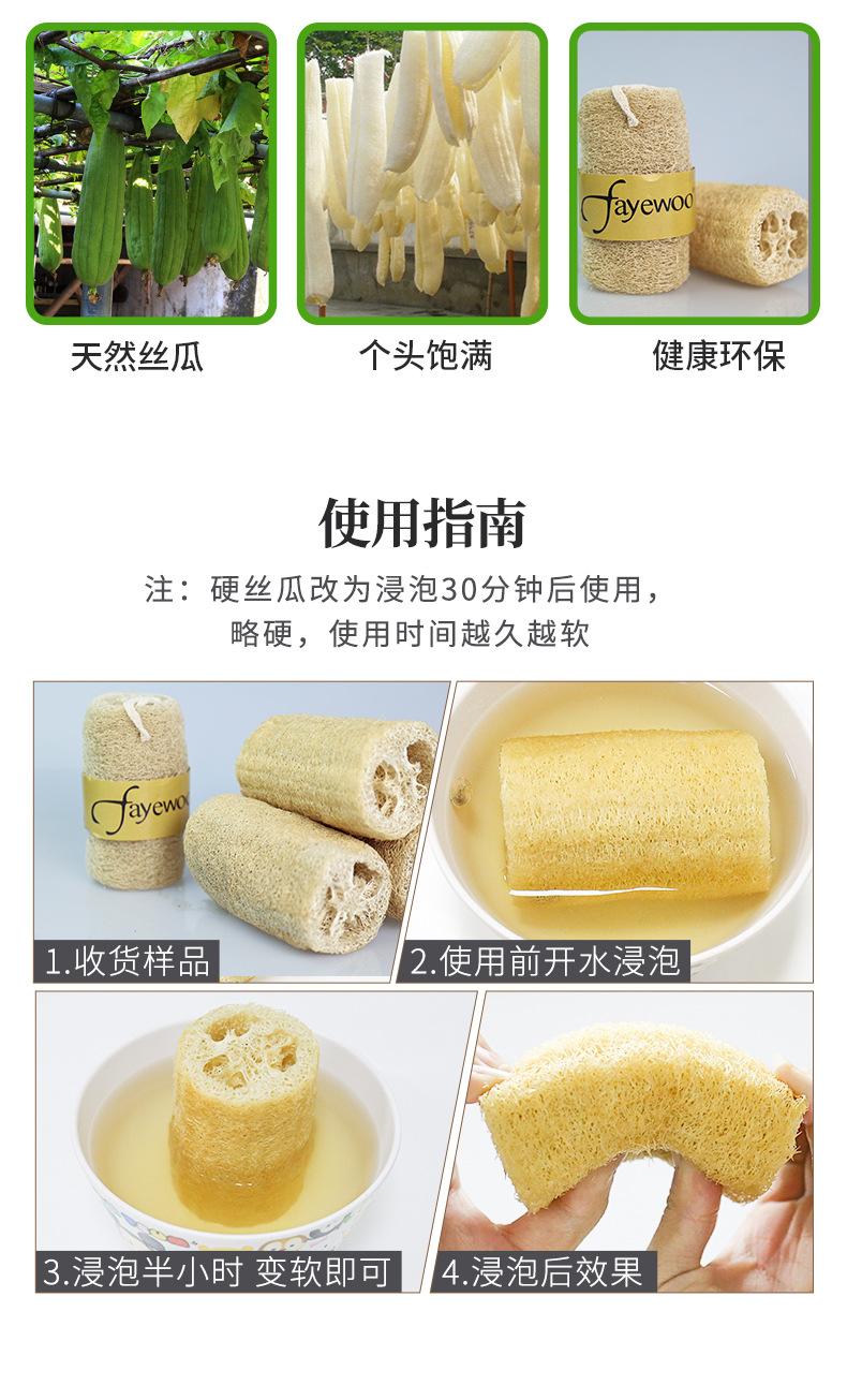 丝瓜擦_05.jpg