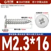 Tornillos Autorroscantes de Cabeza Plana de Acero Inoxidable 304 Cabeza CA Cabeza Avellanada Phillips Tornillos Autorroscantes M2M4M5M6mm