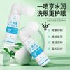 Spray Atomizador Su Xiu Chen Luteína Protección Ocular Lavado Ocular para Aliviar la Fatiga de Ojo Seco Limpieza Fábrica Mayorista