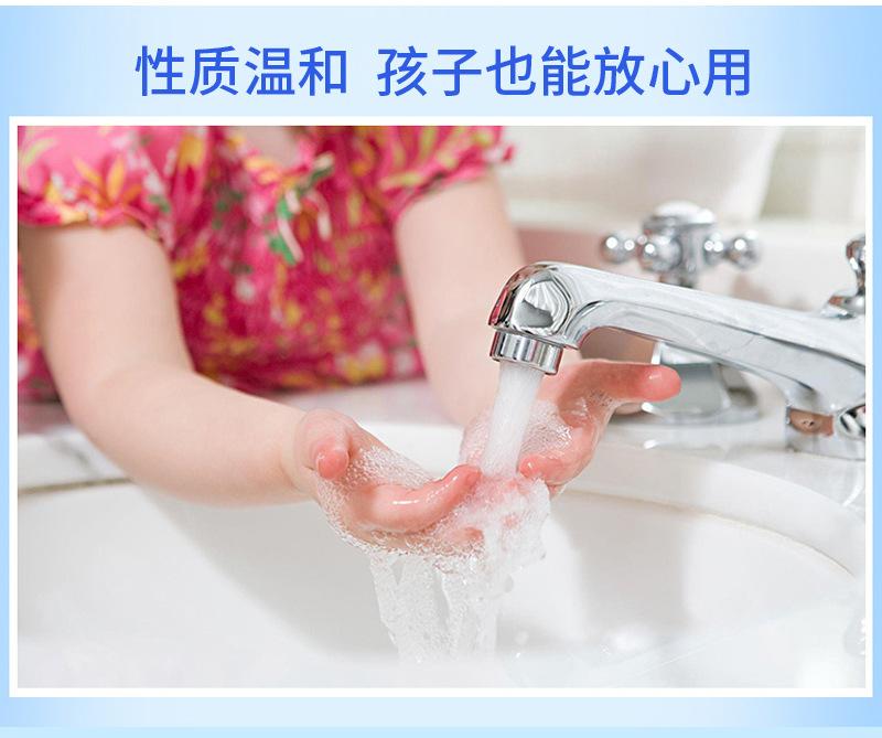 5L抗菌详情_04