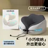 Almohada en forma de U de espuma viscoelástica, almohada de apoyo para el cuello de viaje, almohada para dormir en avión, almohada para el cuello, almohada de soporte para el cuello de la columna cervical, almohada portátil en forma de U
