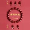 Pulsera de Cinabrio Tres en Seis Dragón Tigre Caballo Serpiente Zodiacal Pulsera de Arena Púrpura Dorada Nueva para Hombres y Mujeres Año de Nacimiento
