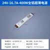 Tira de Luz Cob de Alto Cri Sin Parpadeo Protección Ocular 12V/24V Alto Brillo 8/5/3mm Luz Lineal Tira LED Flexible
