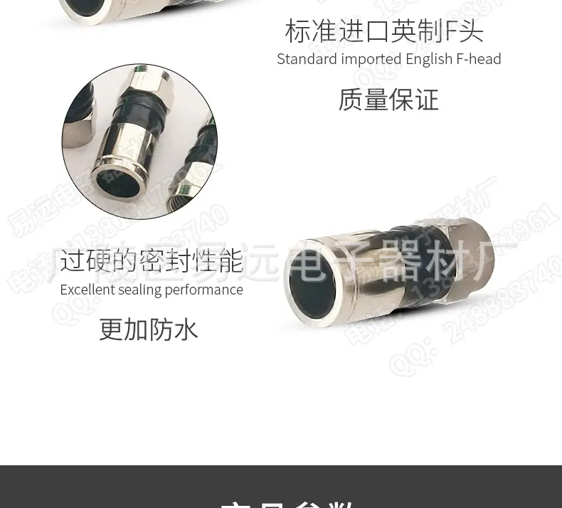 接头_06.jpg