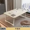 Mesa Pequeña Plegable, Escritorio para Cama, Mesa para Laptop, Escritorio Perezoso para Dormitorio Estudiantil, Mesa de Estudio Multifuncional para Niños