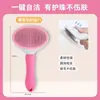 Pente para Gato de Estimação para Remover Pelos Soltos Pente de Agulha para Remover Pulgas Pente de Fileira Escova Artefato para Limpeza de Cães Pente Especial para Pelos de Gato