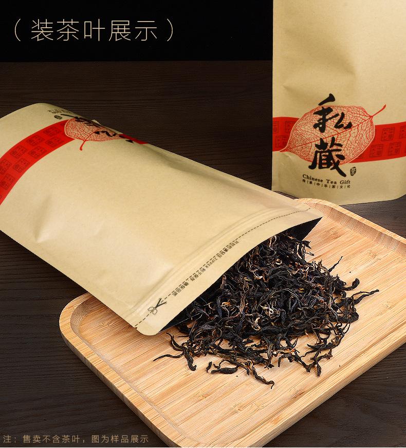 中华文化款散茶袋详情790-_15.jpg