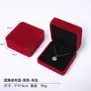 Ventas Directas de Fábrica Caja de Joyería de Terciopelo con Esquinas Redondeadas Caja para Pulsera de Cadena Larga y Anillo Caja de Joyería Caja de Empaque para Joyería de Perlas y Collares