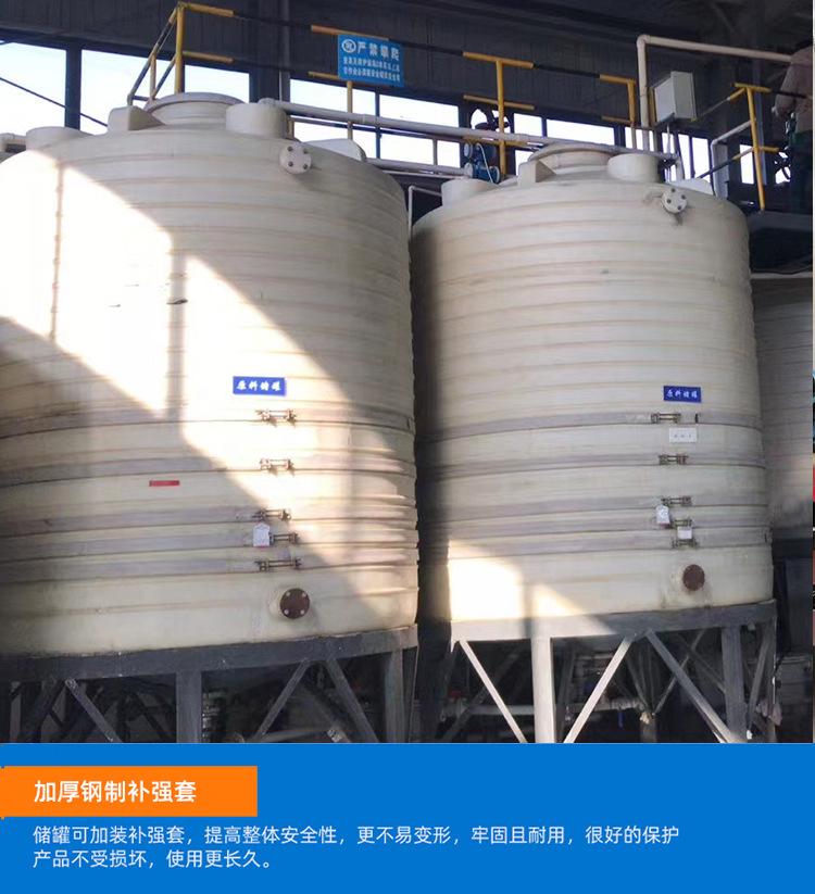 锥底储水罐-产品细节补强套3-3
