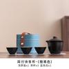 Juego de Té Cerámico para Viaje al Aire Libre, Una Tetera y Tres Tazas, Bolsa de Almacenamiento Rápida para Tazas de Té, Juego de Regalo Personalizado, Juego de Té Kung Fu